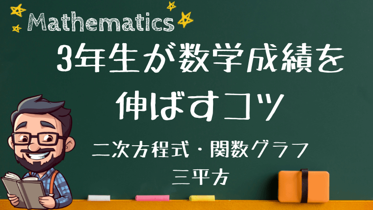 tagengomath.jp